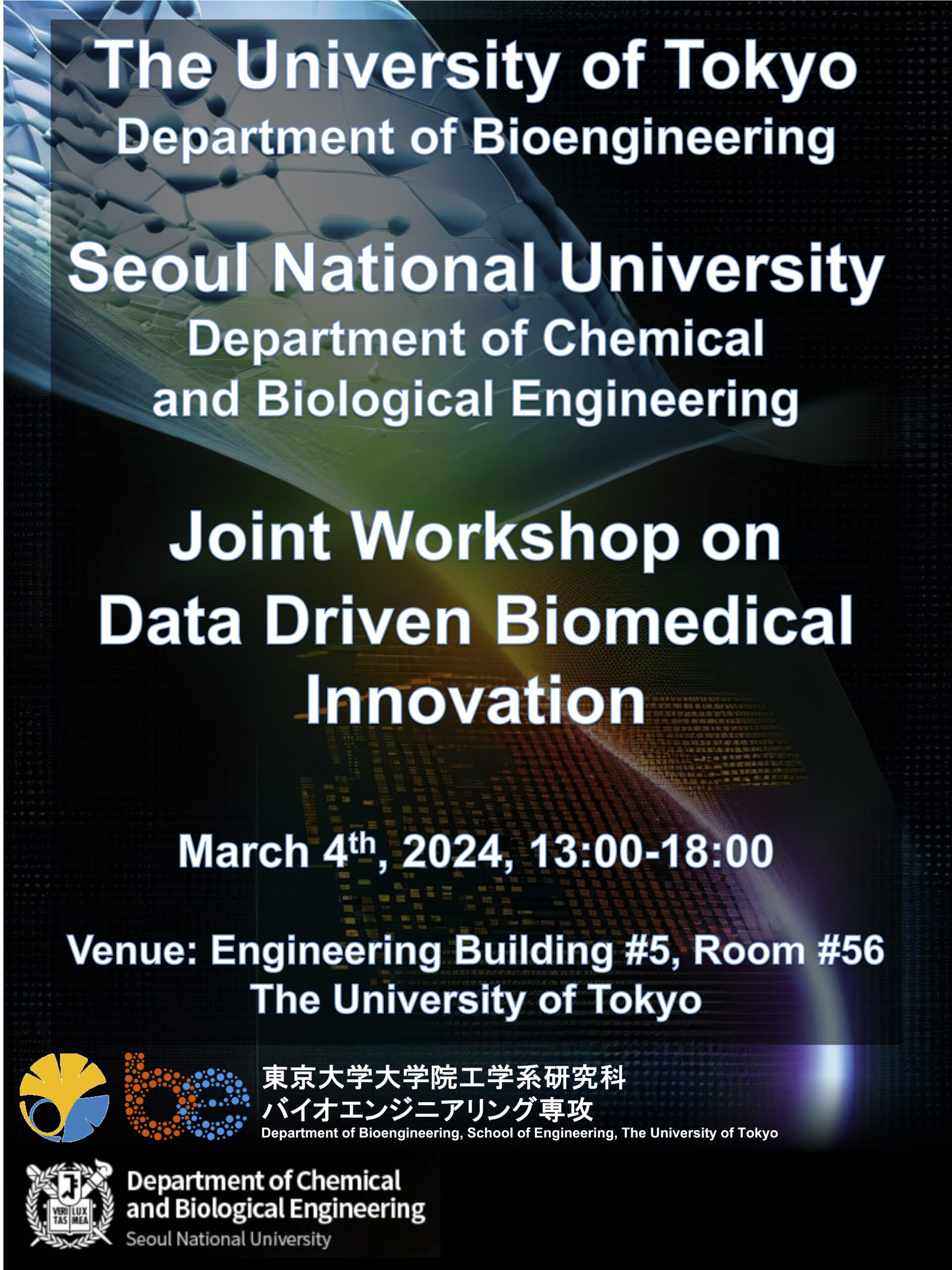 Workshop with Seoul National University on ‘Data-Driven Biomedical Innovation’