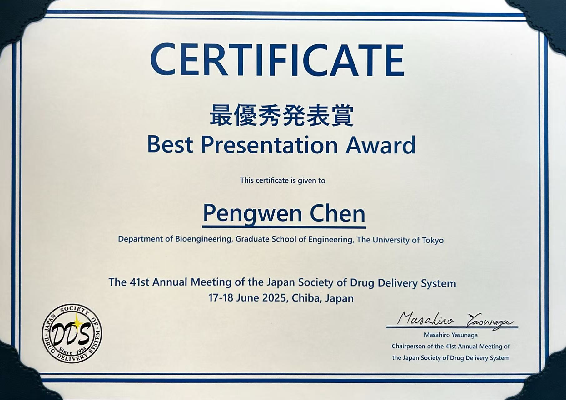 Best Presentation Award
